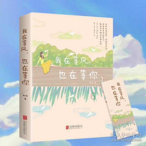 库巴西:在巴萨一线队首秀意味着很多,这是我的一个梦想