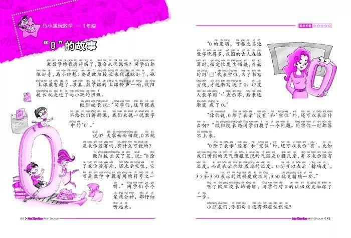 公告牌音乐奖