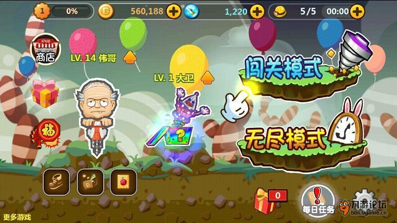 英语sore throats怎么翻译？游戏画面