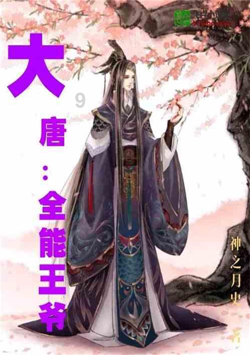 求推荐类似鲁大师这样的，电脑CPU温度监控软件。游戏画面