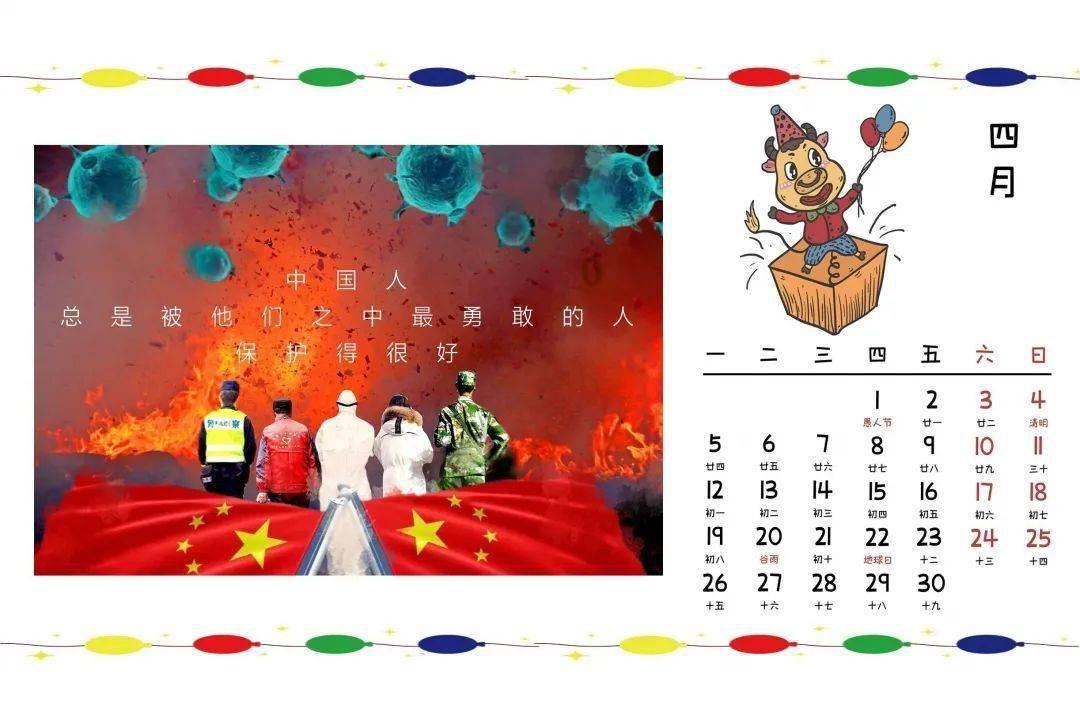新糖果怪物